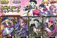 2026年最新】恋姫 呂布の人気アイテム - メルカリ