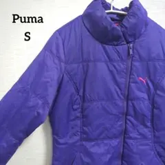 ★ 1点物 Puma プーマ 紫 パープル ダウンジャケット S