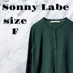 【良品】Sonny Labe カーディガン 長袖 グリーン レディース【F】