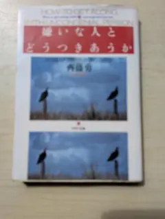 Item thumbnail for item fb170b1e-a8ef-49f5-8bfa-4c514c838fda