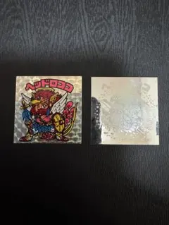 【状態良好】旧ビックリマン　ヘッドロココ正扇、飛翔セット