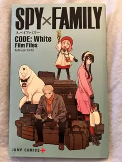 SPY×FAMILY CODE: White 映画特典