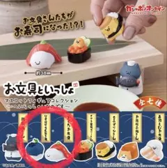 【新品未開封】お文具といっしょ　まぐろお文具　なす握り名も無き者　2個セット