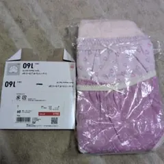 キッズ肌着 ハート柄 160サイズ ピンク紫