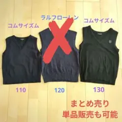 COMME CA ISM 　 黒　ベスト ２点 まとめ売り