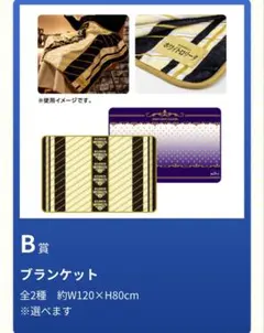 ドキドキくじ　ブルボン　B賞　ホワイトロリータのサムネイル