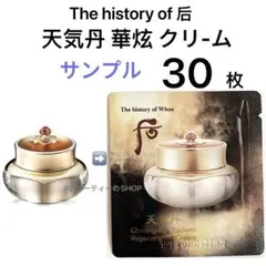 ドフー　后　天気丹　チョンギダン　華炫　ファヒョン　クリーム　1mlx30枚のサムネイル