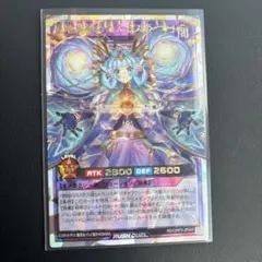 天地諧謔のコスモス姫　オーバーラッシュレア