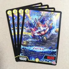 2026年最新】メカエンジェルコマンドの人気アイテム - メルカリ