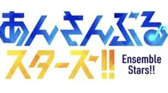 あんさんぶるスターズ!! カードセット