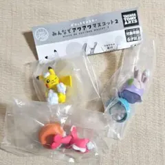 てのひらモーメント ポケモン みんなでアワアワマスコット 3点セット