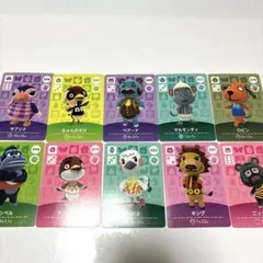 あつ森 amiibo カード まとめ セット 10枚 ①
