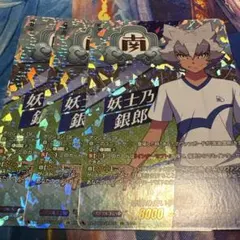 ヴァンガード　イナズマイレブン　円堂守　シークレット　セット　EXS ヴァンガード イナズマイレブン 円堂守 シークレット セット EXS