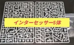 ウォーハンマー ミニチュア