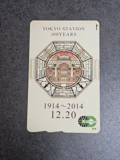 2026年最新】記念suica 東京駅開業100周年の人気アイテム - メルカリ