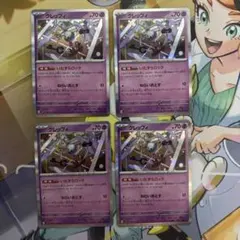 クレッフィ　いたずらロック
