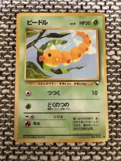 ポケカ 旧裏 ビードルのサムネイル