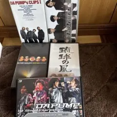DA PUMP　初期メンバー　ミュージックビデオ　VHSテープ　7本　セットで DA PUMP 初期メンバー ミュージックビデオ VHSテープ 7本 セット
