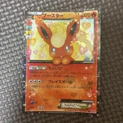 ポケモンカード ブースターEX