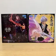 【新品未開封】Luminasta 五条悟 宿儺 フィギュアセット
