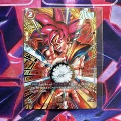 2026年最新】ドラゴンボールカード フュージョンワールド 悟空の人気
