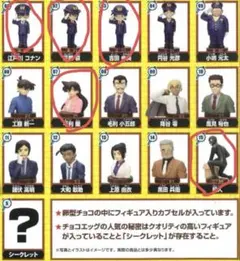 名探偵コナン　チョコエッグ　5種類