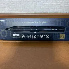 オレンズネロ　0.2mm 限定色ブルーブラック