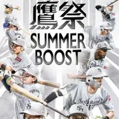 S指定ペア入荷‼️鷹祭summer boostソフトバンク - メルカリ
