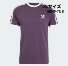 アディカラー クラシックス スリーストライプス Tシャツ XLサイズ
