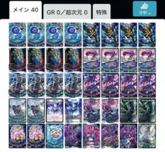 2026年最新】青魔導具の人気アイテム - メルカリ
