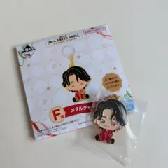 MrsGreenApple 一番くじ f賞