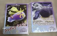 【バラ売り不可】鳥羽水族館 コレクションカード vol.2 2枚セット