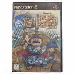 ドラゴンクエスト　トルネコの大冒険3　PlayStation2