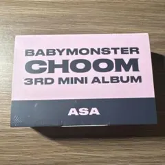 babymonster アサ choom Plush 新品未開封