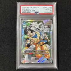 2026年最新】ドラゴンボールフュージョンワールド psa10の人気アイテム