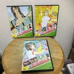新エースをねらえ！COMPLETE DVD BOOK Vol.1 2,3