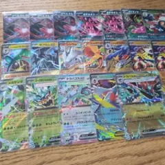 ポケカ　RR トレーナーズまとめ売り