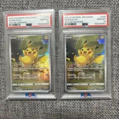 【PSA10】ピカチュウ AR S12a VSTARユニバース 連番