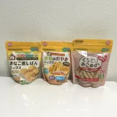エジソン まとめ売りのサムネイル