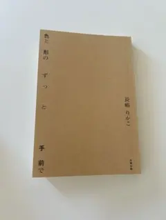 Item thumbnail for item 5e30d956-f4d9-4e6c-bcc5-584585334124