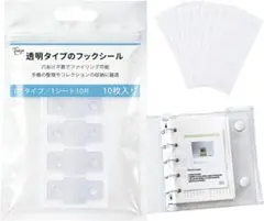 新品未使用 シール帳ファイリングシール 100枚 1穴タイプ