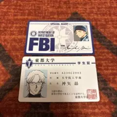 赤井秀一 沖矢昴 特典セット