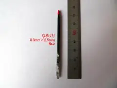 モサクニ様 リクエスト 2点 まとめ商品