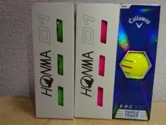 HONMA D1 ゴルフボール 2箱 + Callaway ERC Soft 他