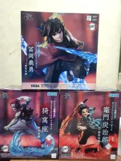 コ*1様 鬼滅の刃　XrossLinkフィギュア竈門炭治郎、冨岡義勇、猗窩座－無