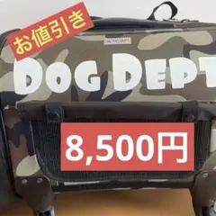 2026年最新】dogdept キャリーの人気アイテム - メルカリ