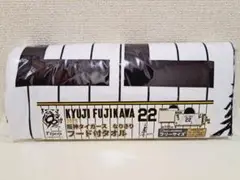 阪神タイガース 藤川球児 フード付きタオル