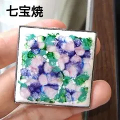 七宝焼　スクエアデザイン花柄ブローチ、ペンダントトップ