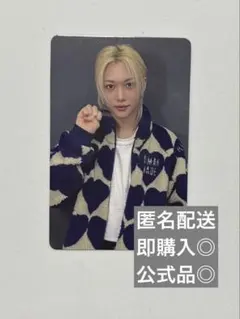 Straykids Felix タワレコ ラキドロ DOIT