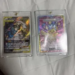 Sun & Moon Team Upプロモパック 英語版 未開封セット - メルカリ